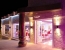 Хотел Ideal Prime Beach