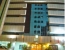 Holiday Inn Downtown Dubai